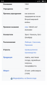 Термос " Hasag "