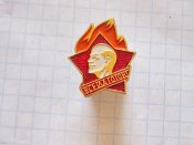 Пионер.. Всегда готов!