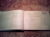 Лётная книжка 1952г