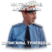 Набор стикеров для Telegram «Операция «Ы»».png