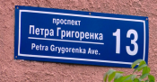 192121_grigor_zaxid.net_960x380_0.png
