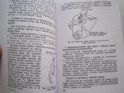 9-мм ПМ Руководство по среднему ремонту.  (1971г.)