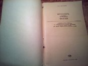 Нива ВАЗ-2121