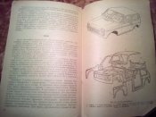 Нива ВАЗ-2121