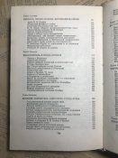 Книга «Владимир Ильич Ленин. Биография»