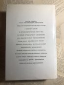Книга «Владимир Ильич Ленин. Биография»