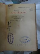 DSC01444.JPG