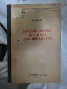 DSC01446.JPG