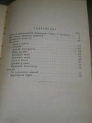 Годы фронтавые- 1964г