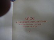 DSC01488.JPG