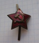Кокарда звезда звездочка РККА на пилотку