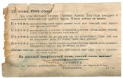 Изображение 023.jpg