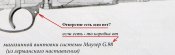 защита.jpg