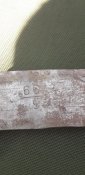 обруч каски Вермахт , с 1 грн.