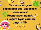 зображення_viber_2021-06-06_13-21-48.jpg