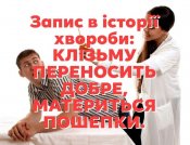 зображення_viber_2021-06-07_12-52-14.jpg