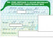 Изображение.jpg