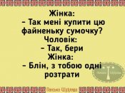 зображення_viber_2021-06-17_14-49-07.jpg