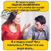 зображення_viber_2021-06-16_09-45-47.jpg