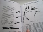 Поваренная книга анархиста. (1 шт.)