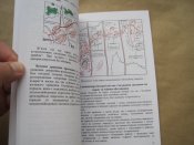 Міномет Бойове застосування.