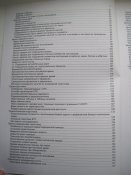 Спутник разведчика    (А4)