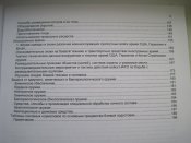 Спутник разведчика    (А4)