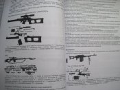 Спутник разведчика    (А4)