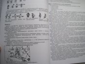 Спутник разведчика    (А4)