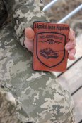 Обложка на военный билет