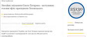 Znimok-ekrana-45.png