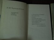 Т Г Шевченко Н Г Чернышевский и Леся Украинка -2 книги