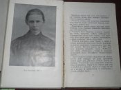 Т Г Шевченко Н Г Чернышевский и Леся Украинка -2 книги