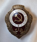 знак Отличный  подводник.