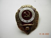 знак Отличный  подводник.
