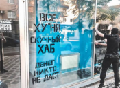 193413_Kharkiw_960x380_0.png