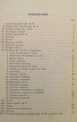 Фуражка 1935 года (Эл.копия)