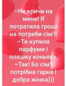 зображення_viber_2021-06-19_17-35-43.jpg