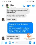 зображення_viber_2021-06-21_09-04-07.jpg