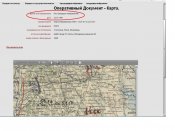 Безымянный.JPG