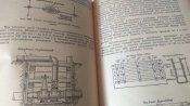 Аварийно-восстановительные работы.