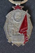 Брелок. Ударнику Колхознику (1150)