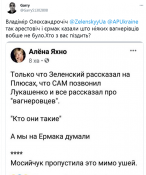Screenshot 2021-06-24 at 22-56-56 Garry в Твиттере.png