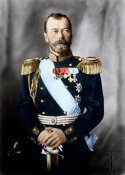 Император Николай Второй.