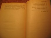 Гренландия и гренландцы