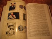 История запрещённой любви Украины