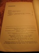 Подводная археология