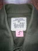 Рубашка однотонная олива Bundeswehr. Размер Gr.41/42 Gr.Nr.4 (лот №5)