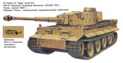 Pz6_8.jpg