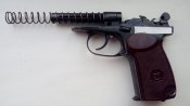Нижняя рамка ПМ